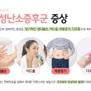 수북한의원 이미지