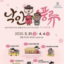 낭만여행 이미지