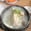 정통 삼계탕 이미지