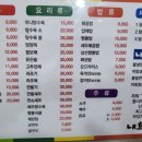 내호반점 이미지