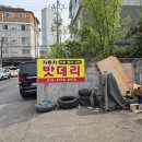 영남밧데리 이미지