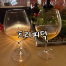 Trippy | 나만 알고 싶은 힙한 아지트 오리에 진심인 요리주점 제주 함덕 트리피덕