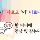 151.읽는 유머---(고전의 해학스런 속담1) 이미지