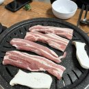 오리지날생삼겹 이미지