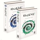 김유진안경 | 4月