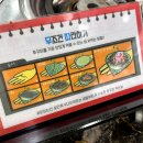 먹통낙지전문점 | 쭈꾸미가 알고싶다 서면점!! 서면쭈꾸미의 끝판왕! 활쭈꾸미도 팔아요