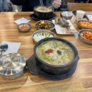 강창구의 찹쌀진순대 평내점 이미지