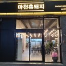 초장동16 이미지