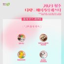 본정 케익앤초콜릿 네이버블로그