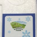 심다누팜 이미지