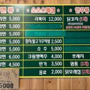 소소라면닭꼬치
