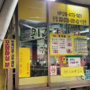 외갓집분식 이미지