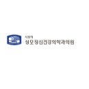 시청역성모정신건강의학과의원 이미지