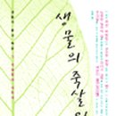 권오길 티스토리