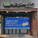 25.10/24(금)강풀만화거리 이미지