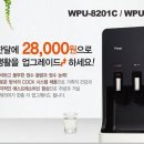 동양매직빌리미 이미지
