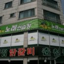 맹꽁이 노래연습장 이미지