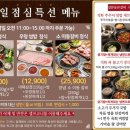 설문동 본갈비 신정역점 이미지