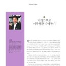 (주) 캐럿글로벌 이미지
