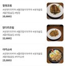 수채 일러스트 | 성대역 술집 사루야 | 분위기 좋고 안주 제대로인 이자카야 맛집