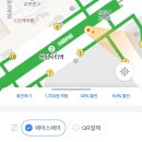 GS25 S센텀시티역점 이미지