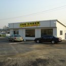 고능말로 이미지