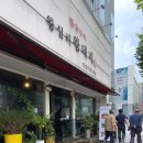 왕돼지 김치찌개 이미지