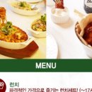 피자헛청주가경 이미지