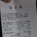 내토한방국밥과밀면 이미지