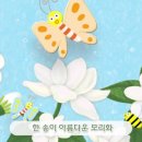모리화 - 세종특별자치시 | 모리화