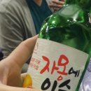 막둥이연탄불생고기 이미지