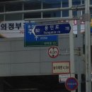 용민로 Daum카페