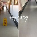 서울미양초등학교 네이버블로그