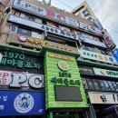 아이팝PC | 수원역 PC방, 커플석 있는 아이팝PC 수원역점에서 맛점 즐기기