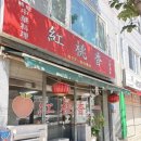 부산광역시 영도구 영선대로 이미지