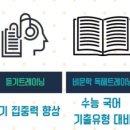 리드인범어