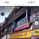 비하게임장 네이버블로그
