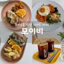 치킨플러스 구미봉곡점 | 구미 봉곡 ‘모이비’ 분위기 좋은 브런치카페