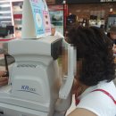 다비치안경수송점 이미지