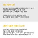 에코서포트 이미지
