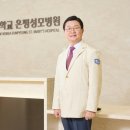 서울성모내과의원 머니투데이