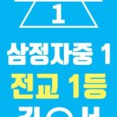 리앤정