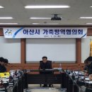 아산가축약품 이미지