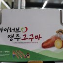 영주마트 이미지