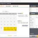 용산-현장-340 이미지