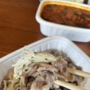 양푼집플러스 이미지