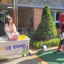 시흥가온유치원 이미지