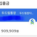 교촌치킨화곡 이미지