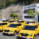 서면자동차학원