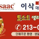 산남초교 이미지